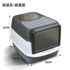 Extra Large Enclosed Cat Litter Box with Drawer System