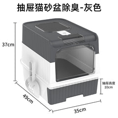 Extra Large Enclosed Cat Litter Box with Drawer System