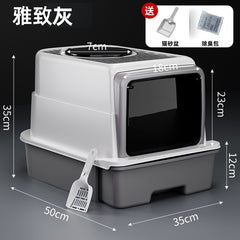 Extra Large Enclosed Cat Litter Box with Drawer System