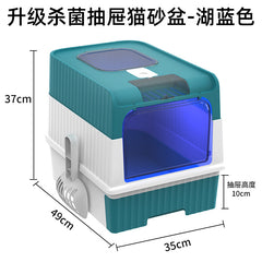 Extra Large Enclosed Cat Litter Box with Drawer System